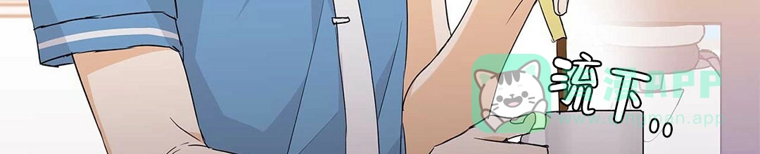 《B级向导》第48话 第46页