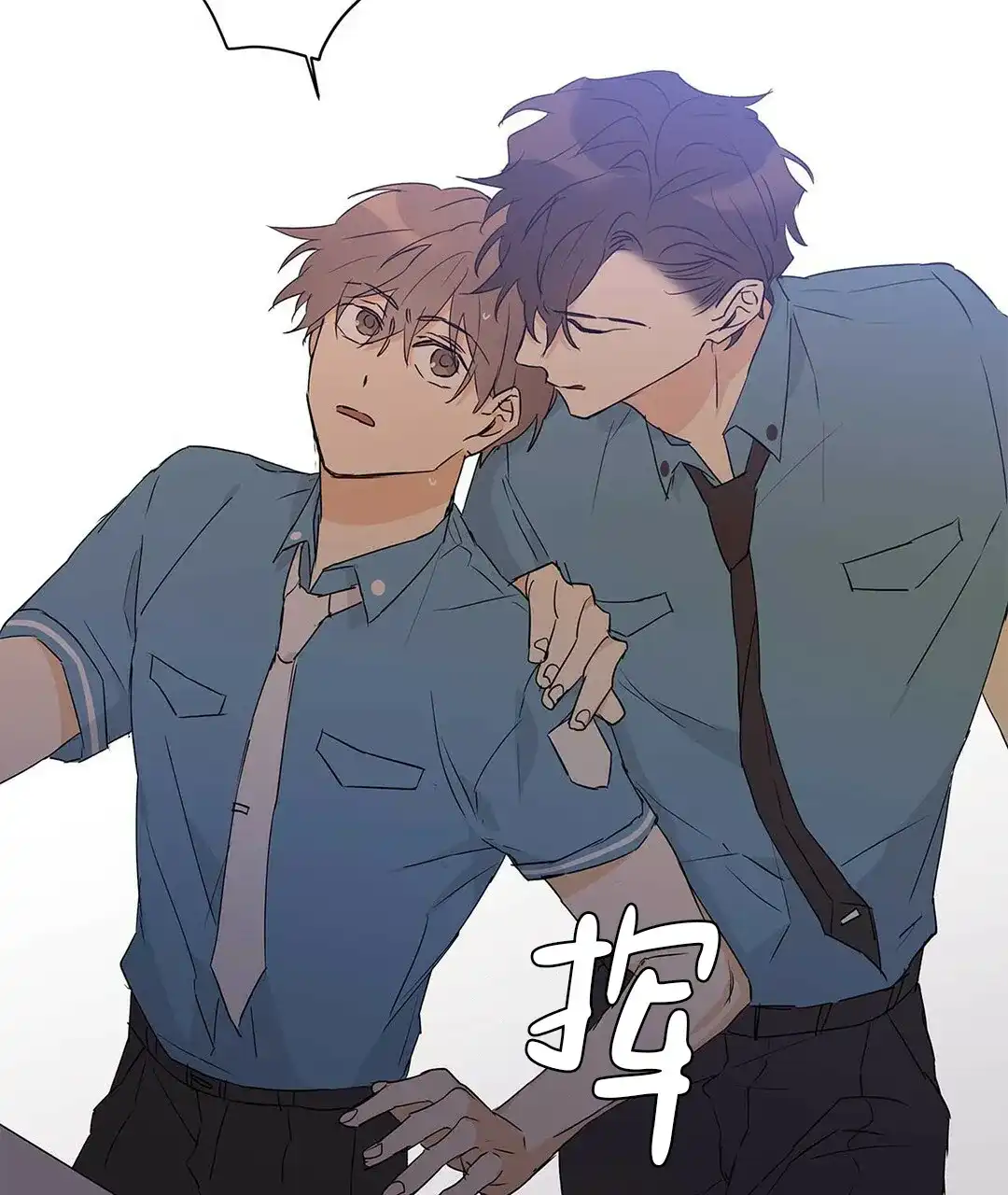 《B级向导》第48话 第63页