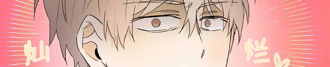 《B级向导》第48话 第50页