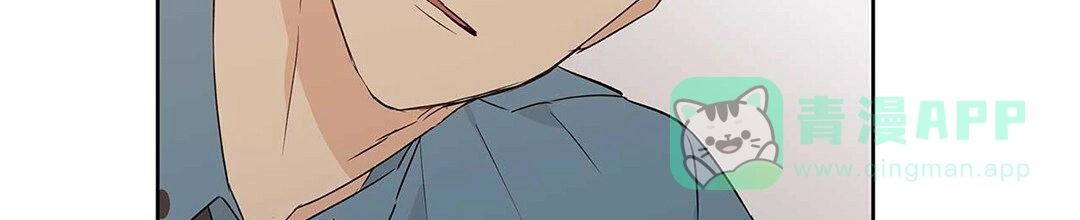 《B级向导》第48话 第66页