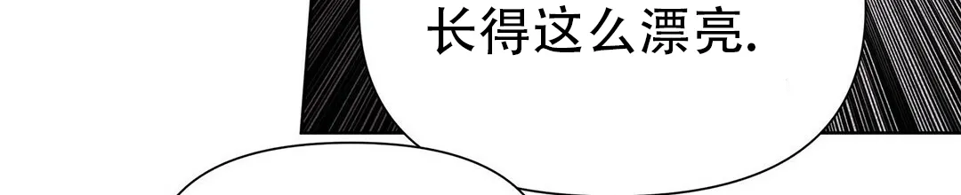 《B级向导》第49话 第12页