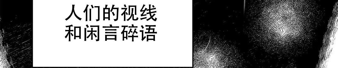 《B级向导》第49话 第45页