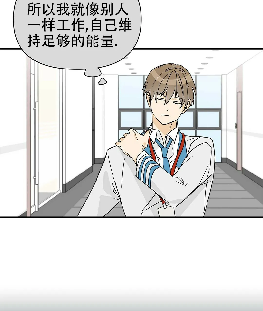 《B级向导》第5话 第50页