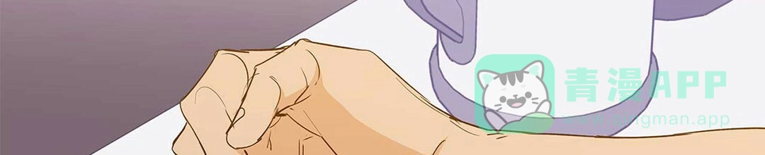 《B级向导》第50话 第46页