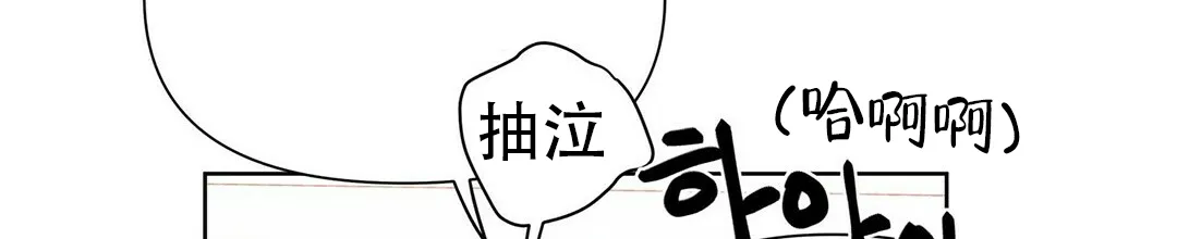 《B级向导》第50话 第30页