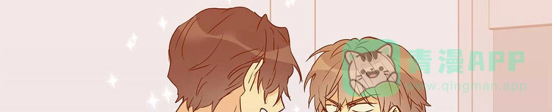 《B级向导》第50话 第36页