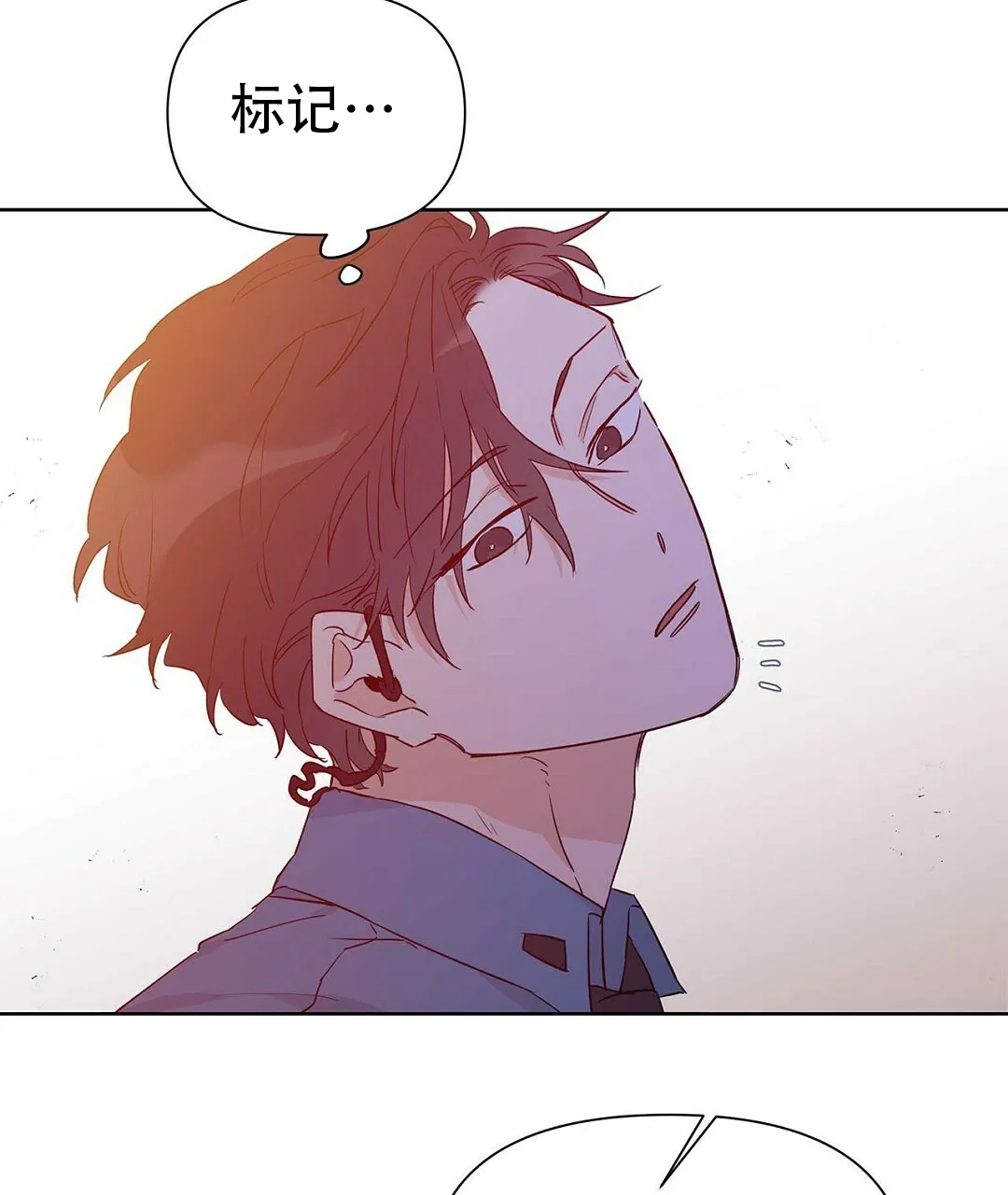 《B级向导》第51话 第45页