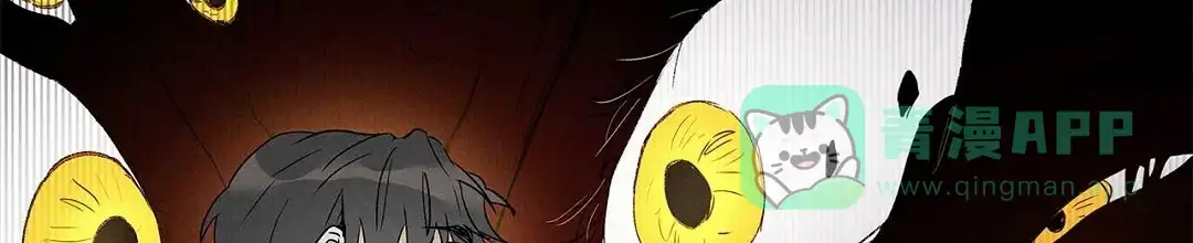 《B级向导》第51话 第16页
