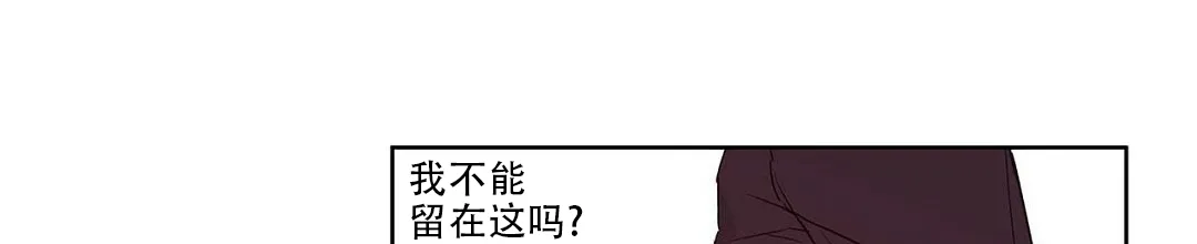 《B级向导》第51话 第42页