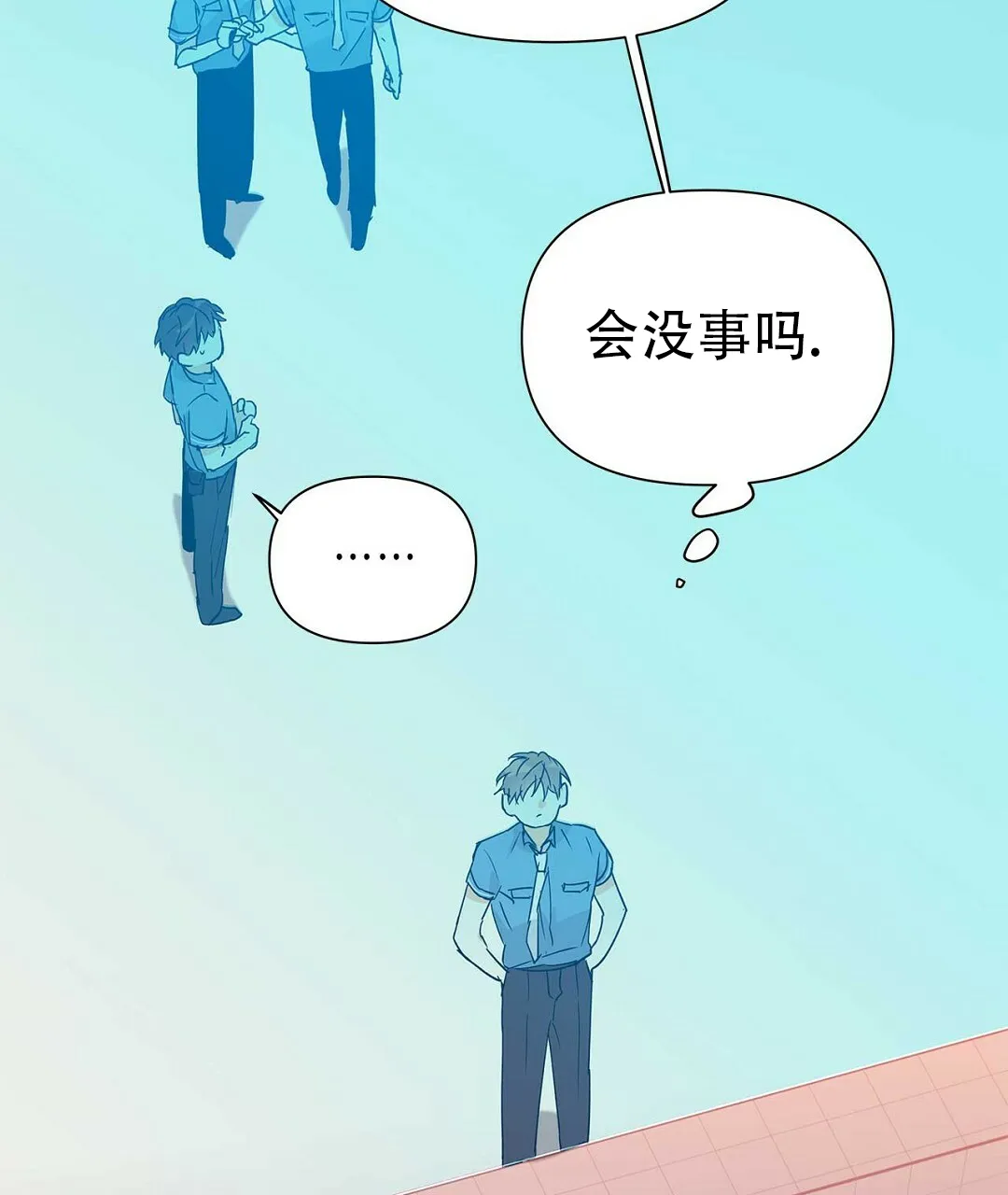 《B级向导》第51话 第55页
