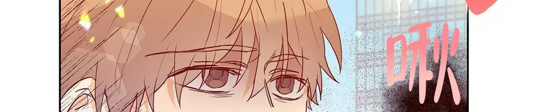 《B级向导》第51话 第28页