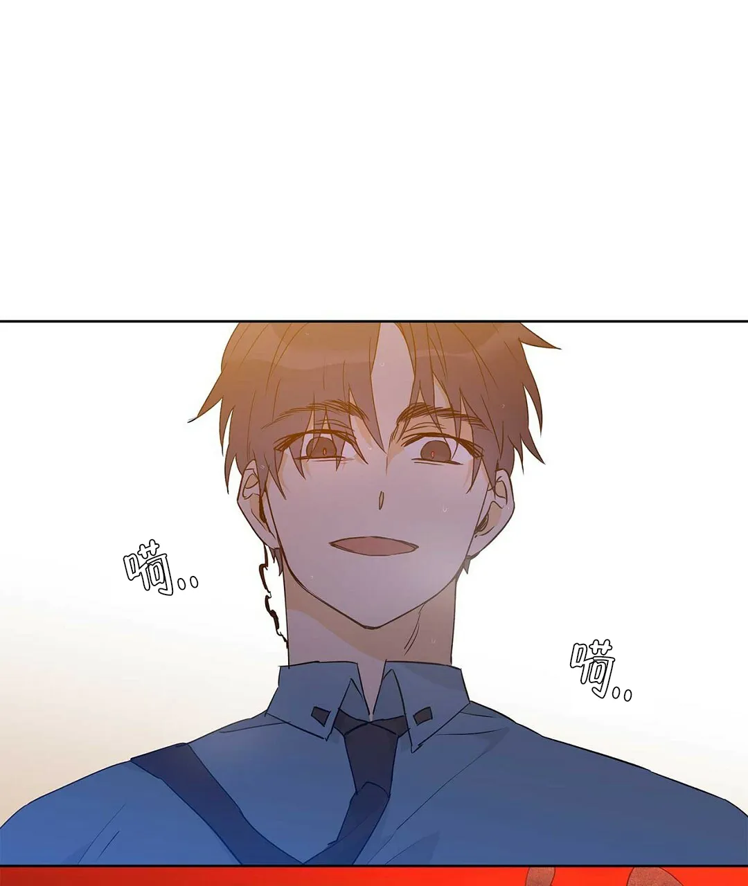 《B级向导》第51话 第5页