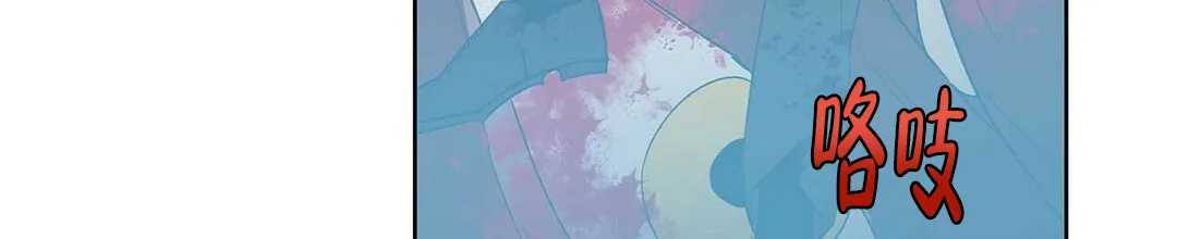 《B级向导》第52话 第32页