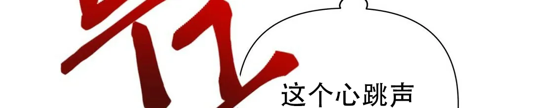 《B级向导》第53话 第22页