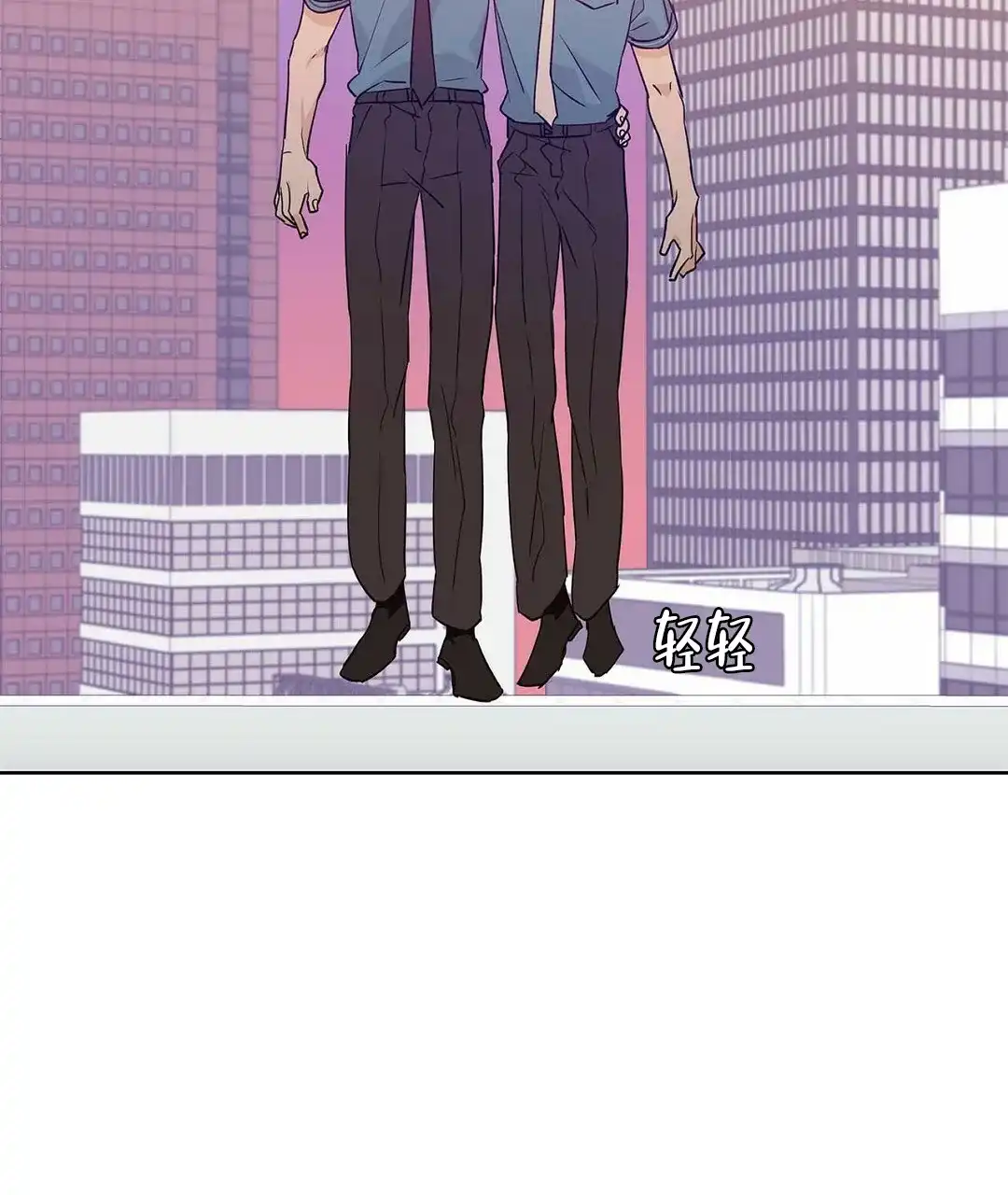 《B级向导》第53话 第70页
