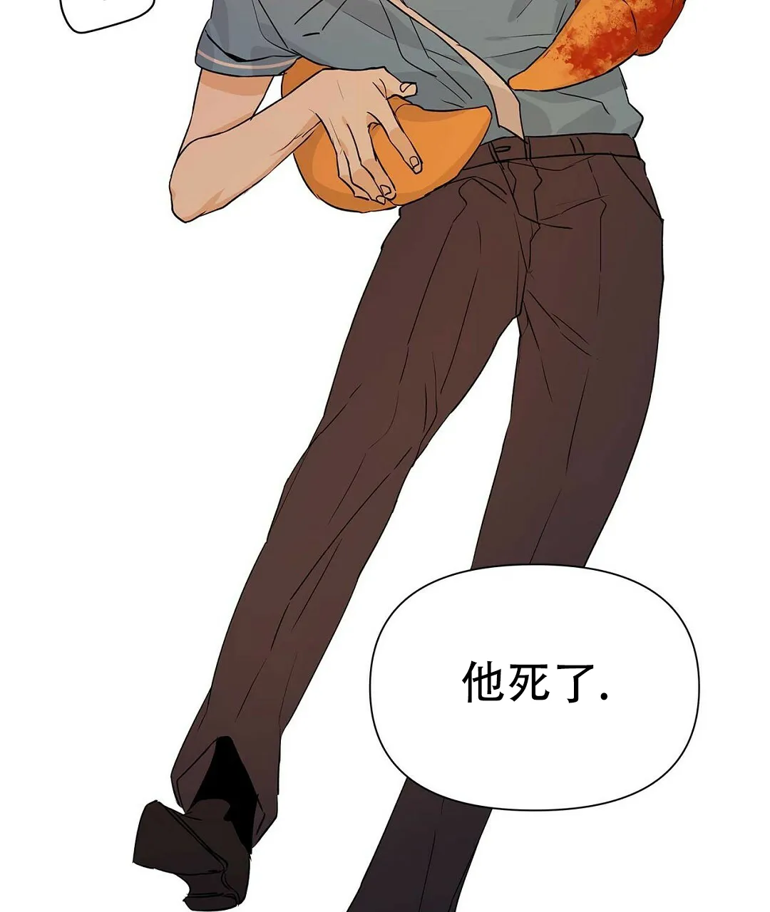 《B级向导》第53话 第59页