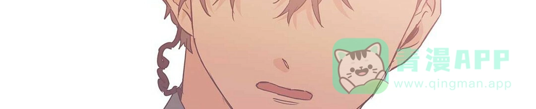 《B级向导》第53话 第46页