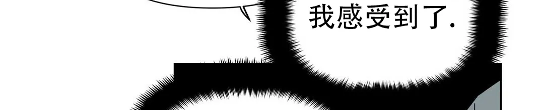 《B级向导》第54话 第35页