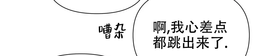 《B级向导》第54话 第7页
