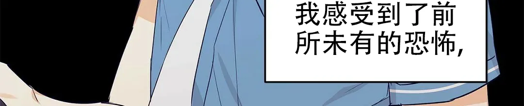 《B级向导》第54话 第53页