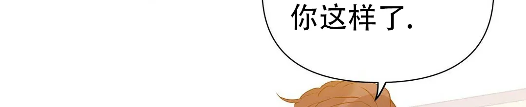 《B级向导》第55话 第27页