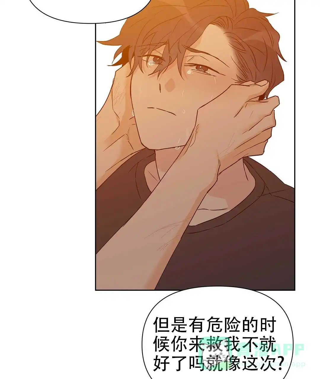 《B级向导》第56话 第26页