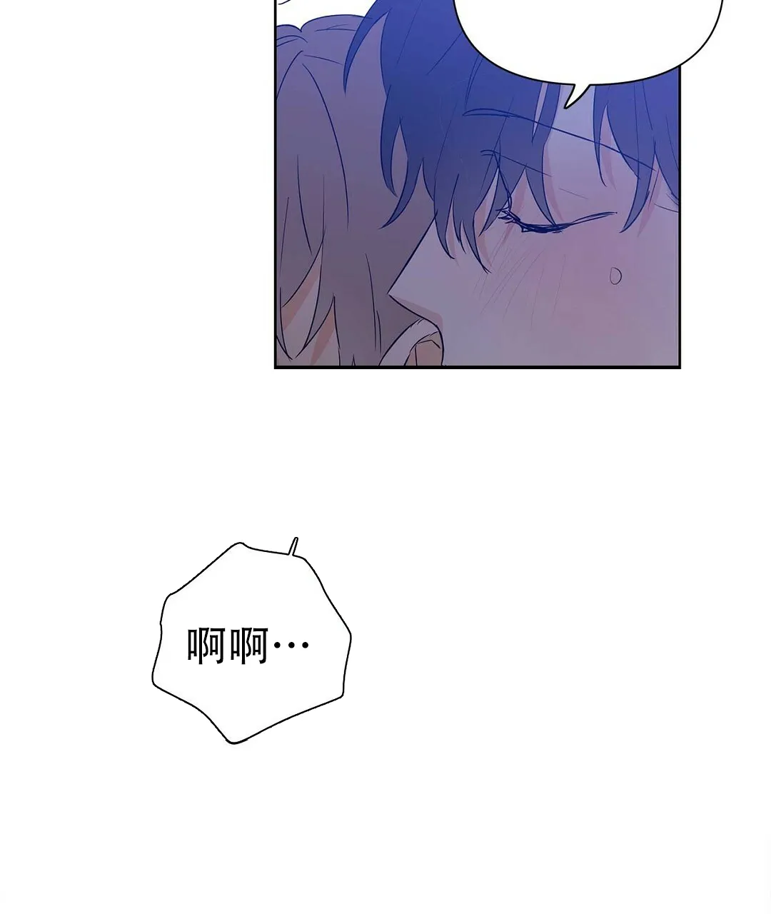 《B级向导》第56话 第63页