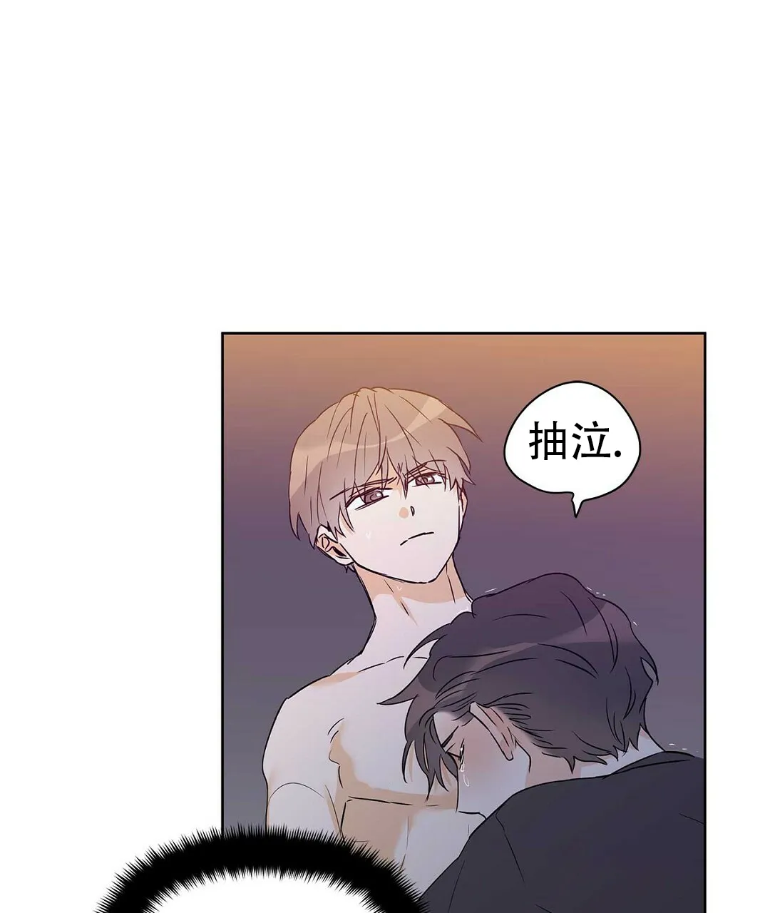 《B级向导》第56话 第20页
