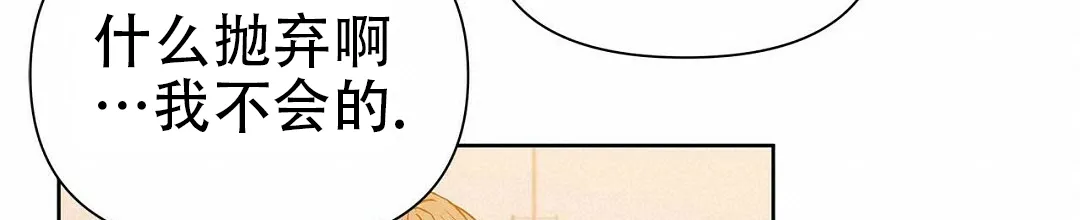 《B级向导》第56话 第17页