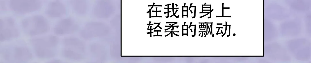 《B级向导》第56话 第53页