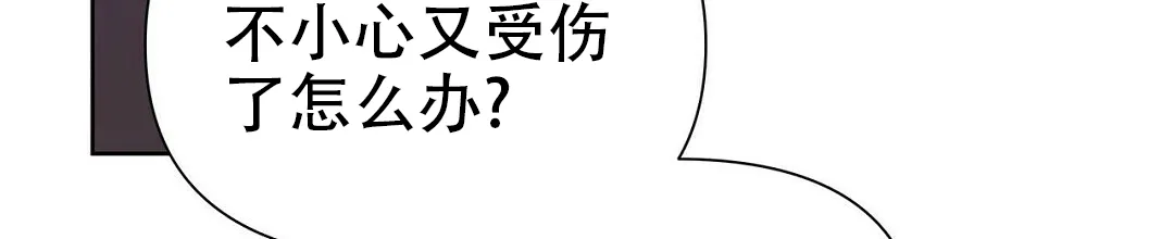 《B级向导》第56话 第49页