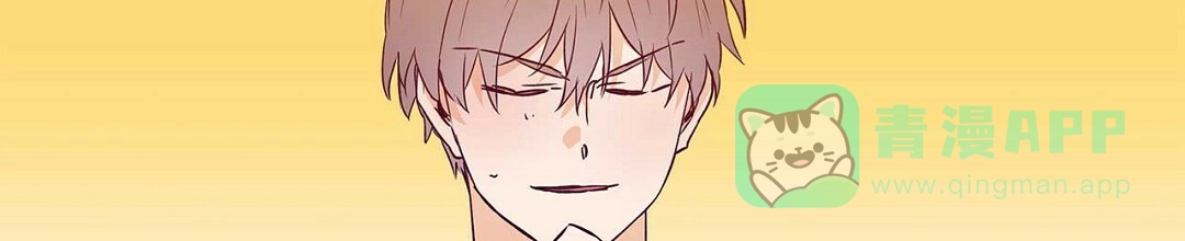 《B级向导》第56话 第41页
