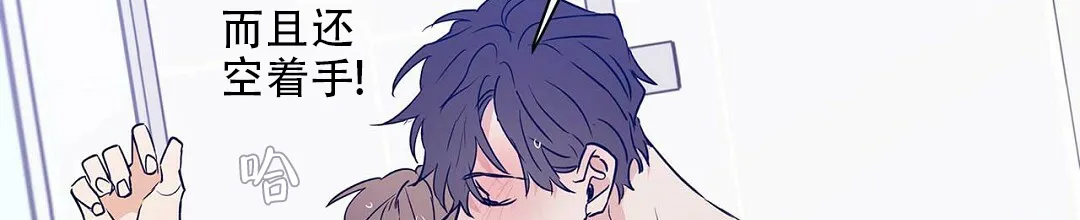 《B级向导》第56话 第60页