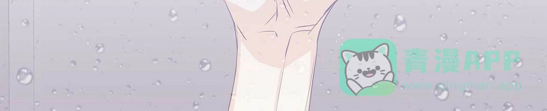 《B级向导》第56话 第56页