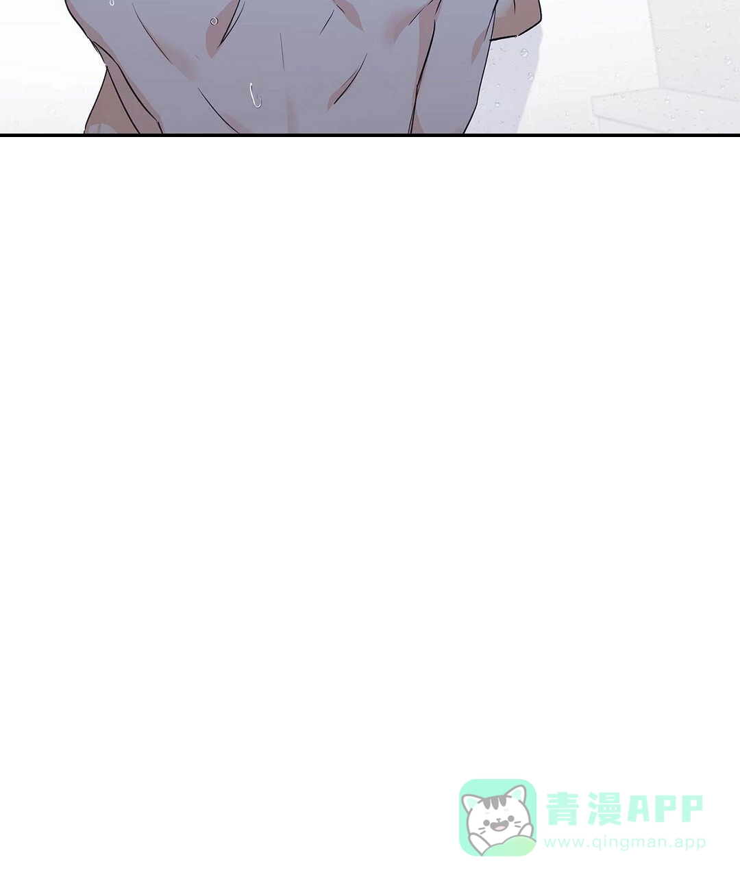 《B级向导》第56话 第66页