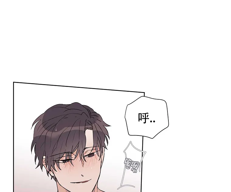 《B级向导》第57话 第28页