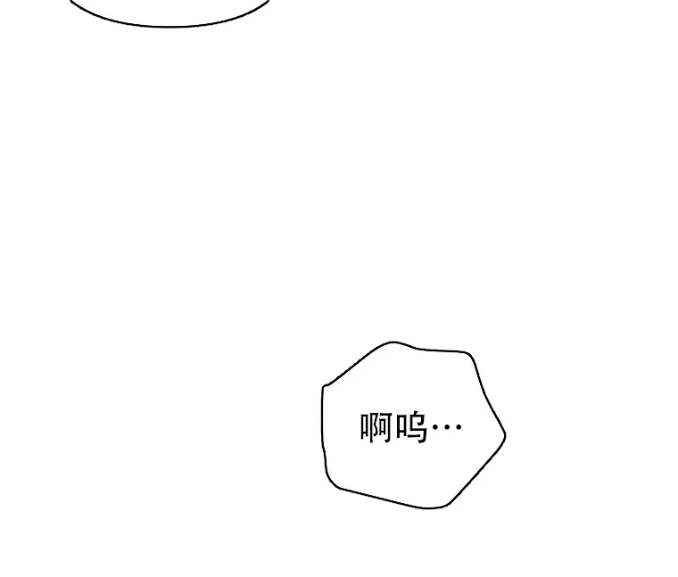 《B级向导》第57话 第19页