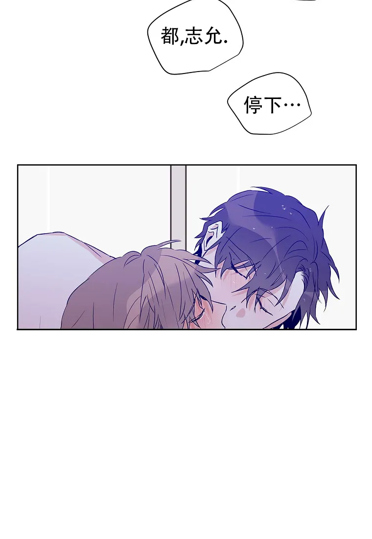 《B级向导》第57话 第25页
