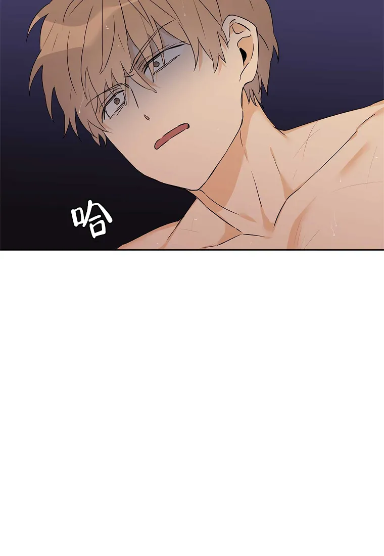 《B级向导》第57话 第38页