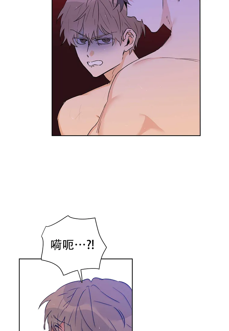 《B级向导》第57话 第34页