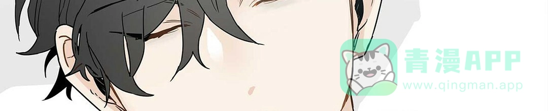 《B级向导》第6话 第76页