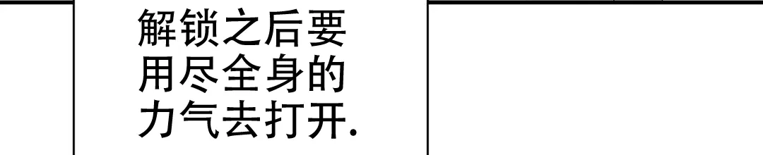 《B级向导》第6话 第65页