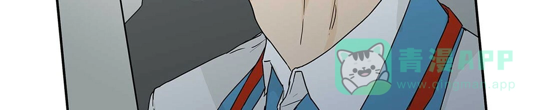 《B级向导》第6话 第61页