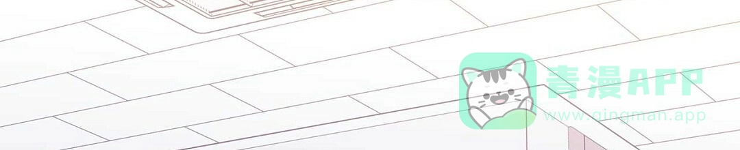 《B级向导》第60话 第56页