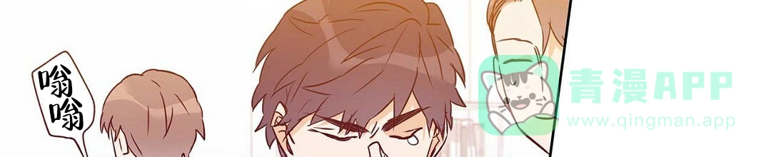 《B级向导》第61话 第6页
