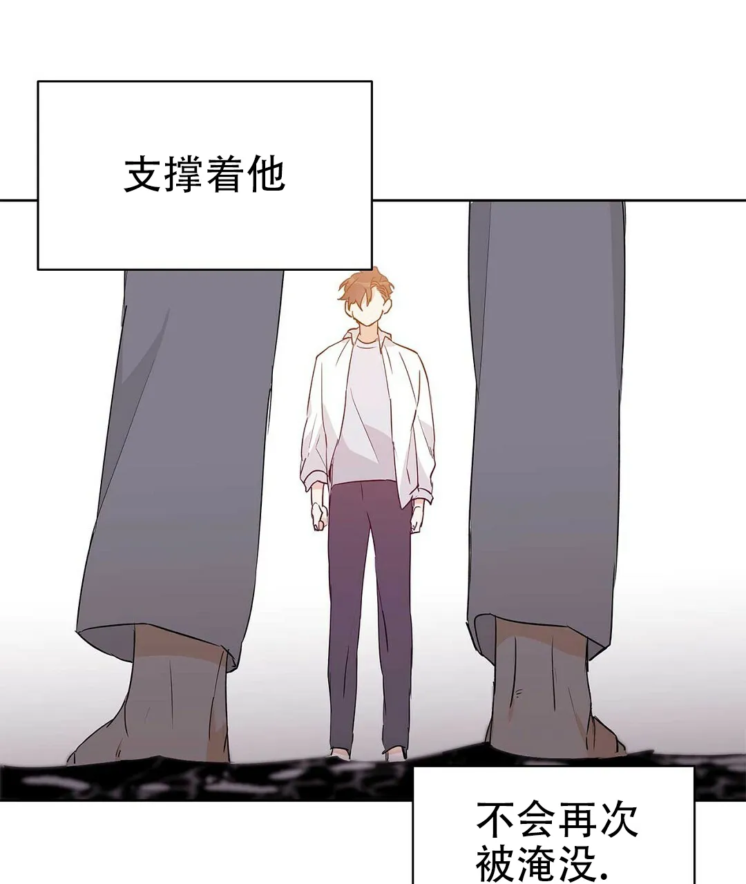 《B级向导》第61话 第57页