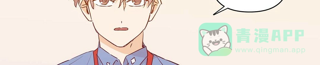 《B级向导》第61话 第16页