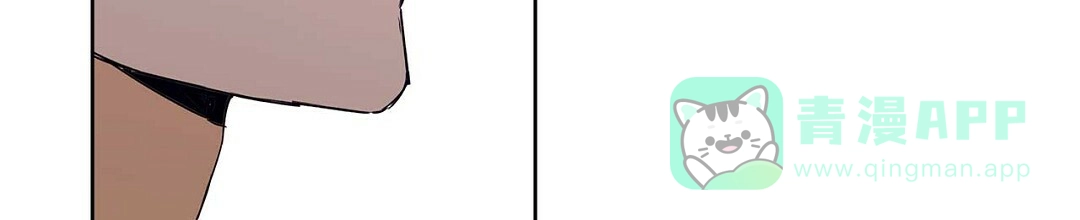 《B级向导》第61话 第66页