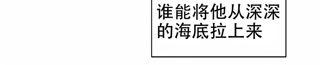 《B级向导》第61话 第54页