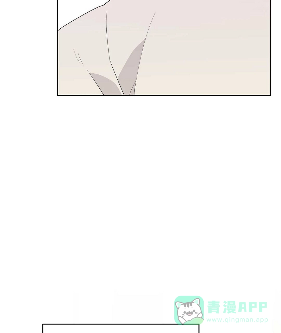 《B级向导》第63话 第21页